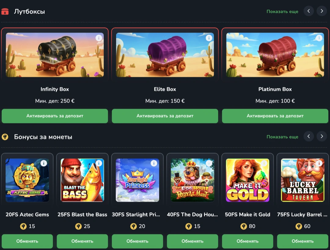 Cactus Casino — официальный сайт кактус казино и регистрация и зеркало